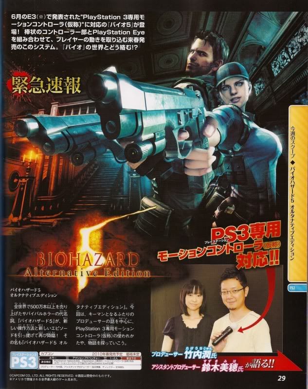 Click to enlarge vgBR Thumbnailer