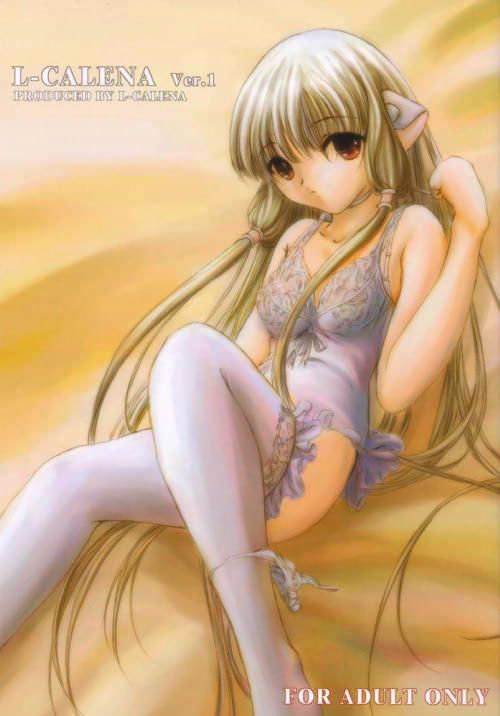 chobits000.jpg