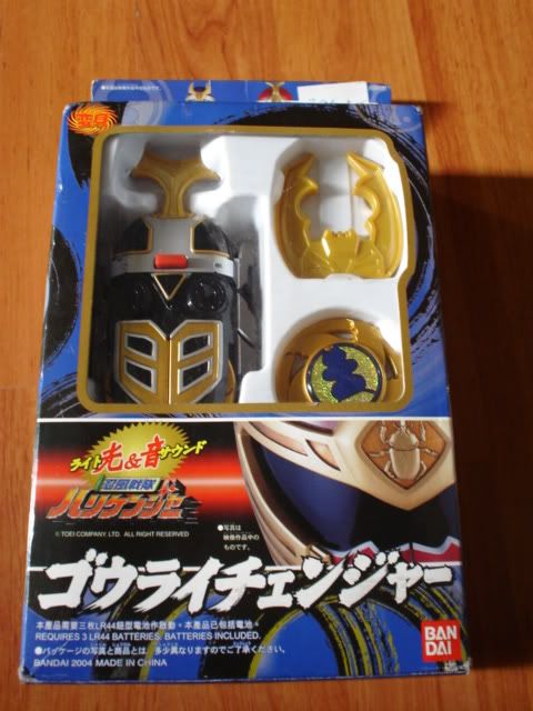 kuwaga raiger