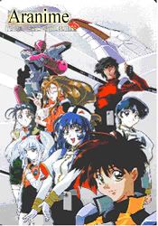 MartianSuccessorNadesico