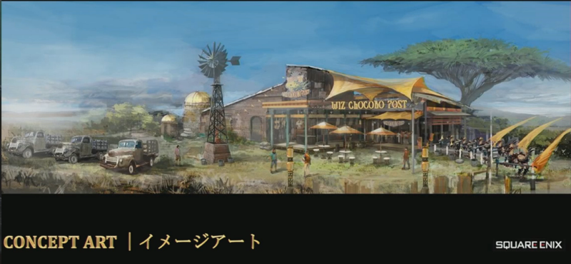 chocobo%20ranch%20konzept_zpsbhwhqj8x.png