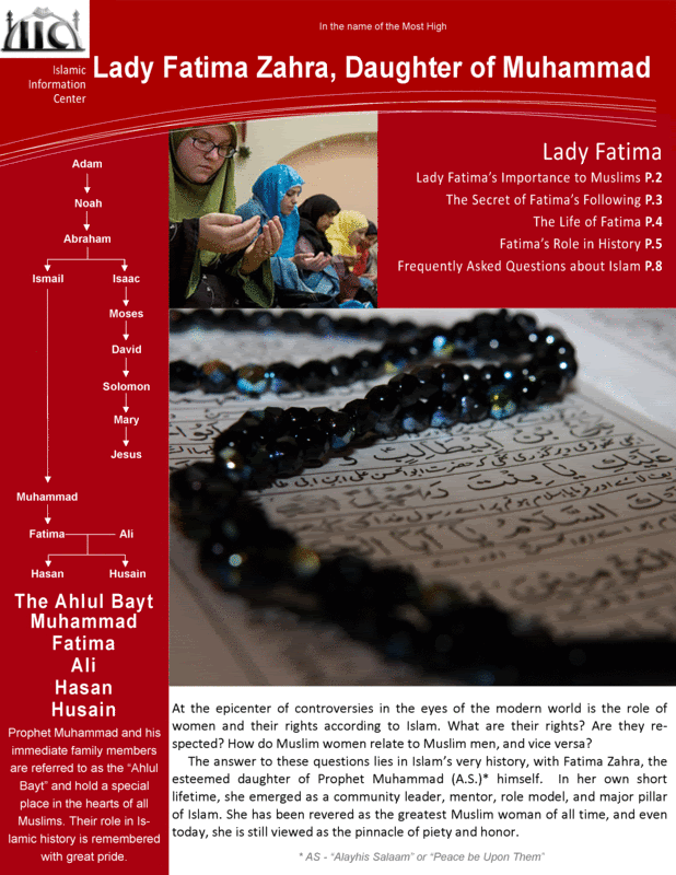 Lady Fatima Zehra Information Packet