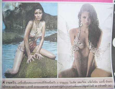 รูปภาพ