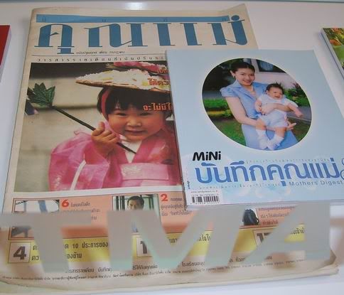 รูปภาพ