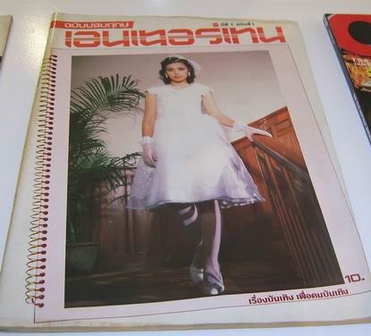 รูปภาพ