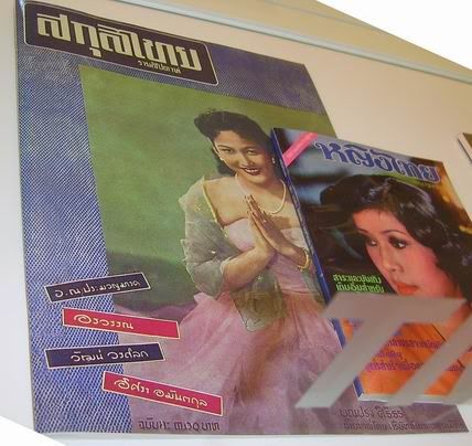 รูปภาพ