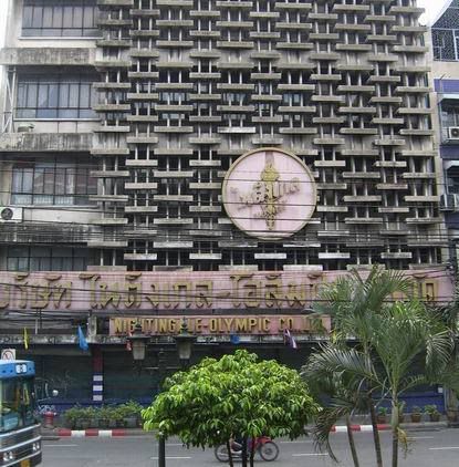 รูปภาพ