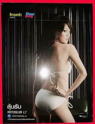 รูปภาพ