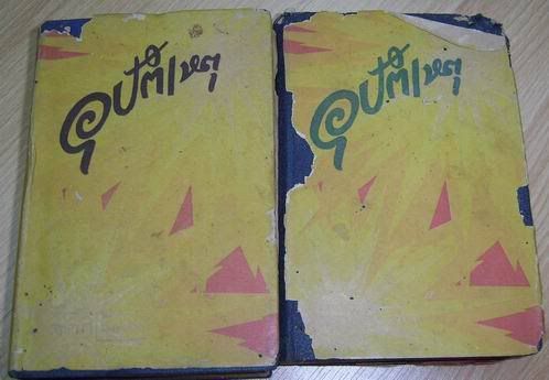 รูปภาพ
