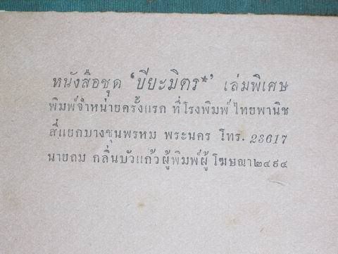 รูปภาพ