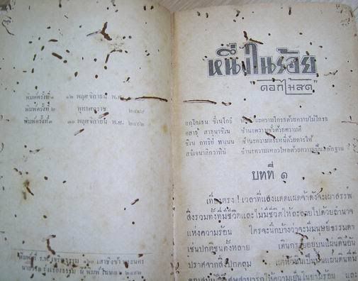 รูปภาพ