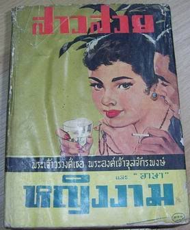 รูปภาพ