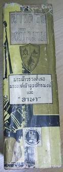 รูปภาพ