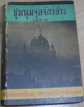 รูปภาพ