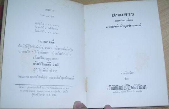 รูปภาพ