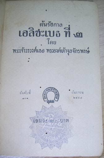 รูปภาพ