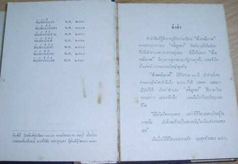 รูปภาพ