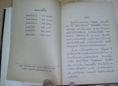 รูปภาพ
