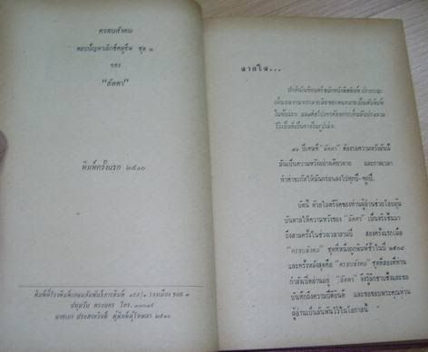 รูปภาพ