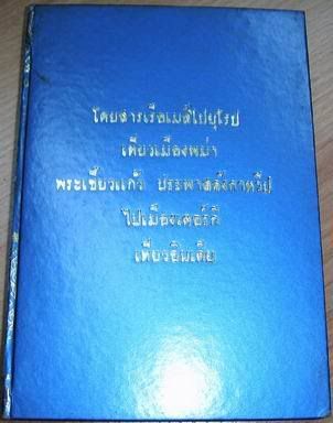 รูปภาพ