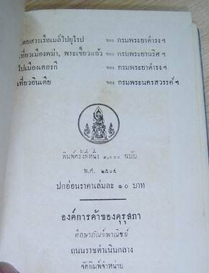รูปภาพ