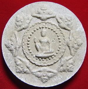 รูปภาพ