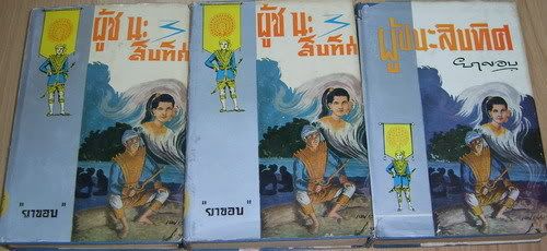 รูปภาพ