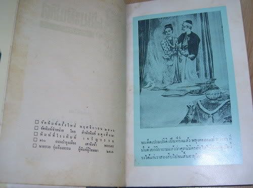 รูปภาพ