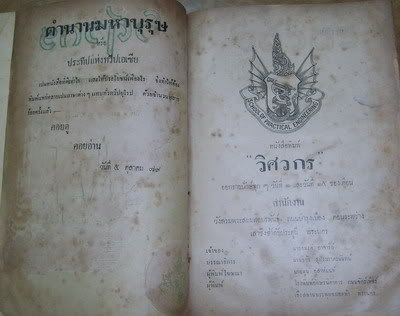 รูปภาพ