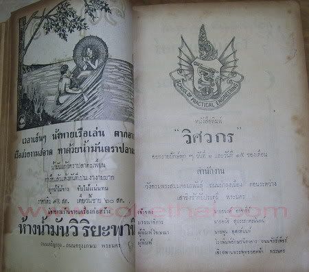 รูปภาพ