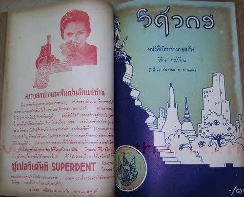 รูปภาพ