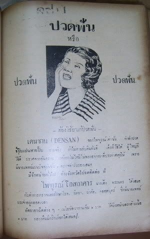 รูปภาพ