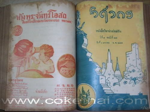 รูปภาพ