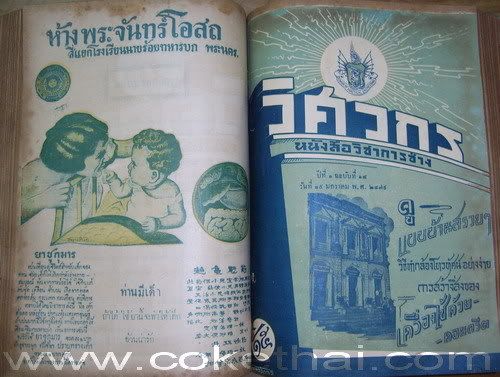 รูปภาพ