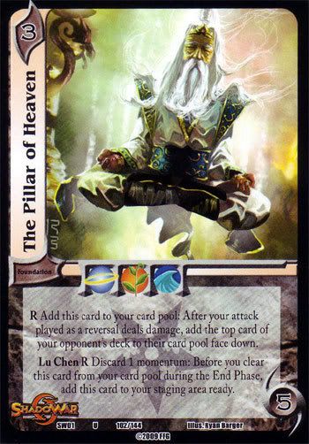 Pillar of Heaven image