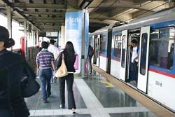 MRT 3 train ride