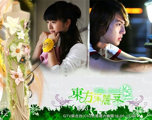 ariel and wu Pictures, Images and Photos