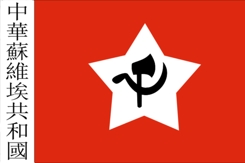 CommunistFlag.png