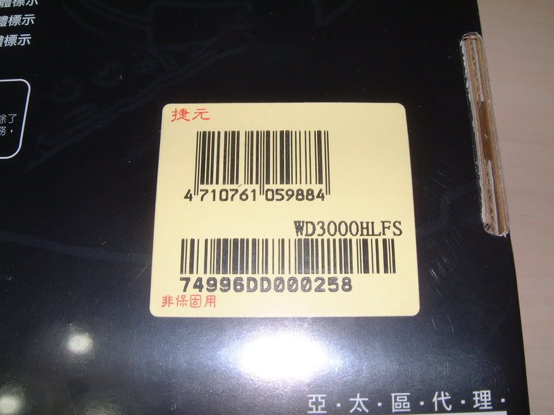 WD3000HLFS-02.jpg