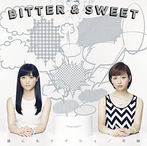 bitter-sweet-2nd-single-cover_zps0b4b5c3