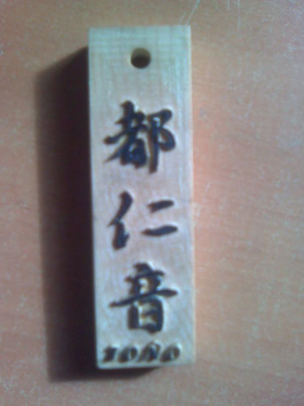 toño grabado en japonés en altorelieve
