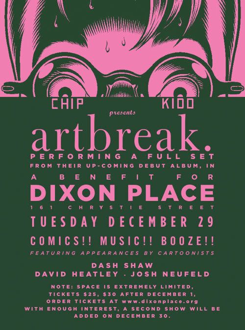 artbreak flyer