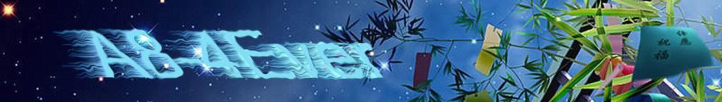 (¯`v´¯)o©º° ¨¨ "  A8-4ever " ¨¨°º©o(¯`v´¯)