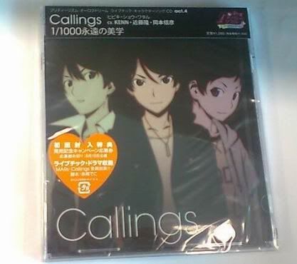 Callings 1/1000永遠の美学