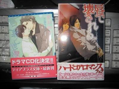 小説