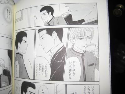 桂木、暁人、石崎