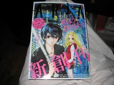 アリア創刊号