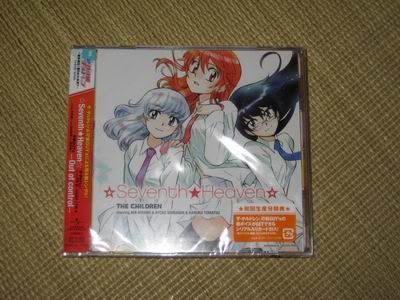 キャラCD