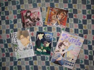 何千円かかるもの