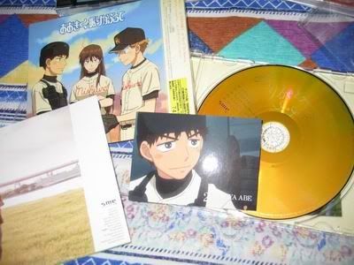 ありがとう